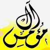 Haty Al Moemen
