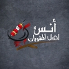Logo Haty Anas