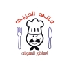 Logo Haty El hareif luxor