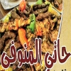 Haty El Mnofy Embaba
