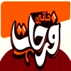 Haty  Farahat