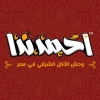 Logo Haty Shikh Al-Balad