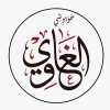 Hawawshi El Ghawy Logo