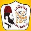 Hawawshi Mawlana
