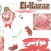hawawshy el kzaz menu