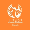 Logo Hekayet Hamam