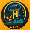 Hend Al Sayda Zainb