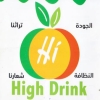 High Drink menu