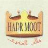 Huder Mowt El Mohandseen menu