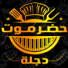 Logo Hudermout Degla