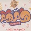 Hum Hum Restaurant menu