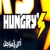 منيو هنجريز