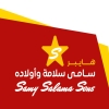 Logo Hyper Samy Salama