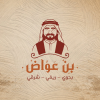 Ibn Awad village