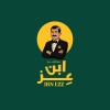 Logo IBN EZZ