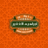 Logo Ibrahim El Ghafir