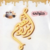 Logo Ibrahim