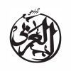 Logo Kababgy El Araby
