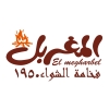 Logo Kababgy El Mgharbel