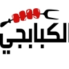 Logo Kababji Ein Sokhna
