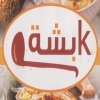 Logo kabsha