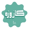 Logo Kazouza