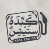 Kbda Station menu