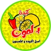Kebda B Lamoon