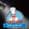 Logo Kebda El Sharkawy