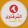Kebda W Mokh el Sharqawy Fesal