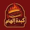 لوجو كبدة إلهام