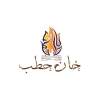 Logo khan Hatab
