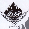 Logo Kofta