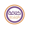 لوجو كنافة بالقشطة