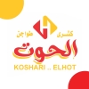 Koshari El Hoot