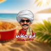 Koshary Abo Hanafy Logo