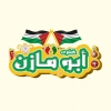 Logo Koshary Abo Mazen