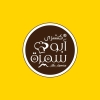 Logo Koshary abo Samra
