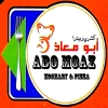 Koshary Abou Moaaz