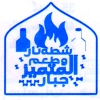 منيو كشري المتميز