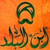 منيو كشري ابن البلد