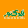Logo Koshary El Doctor