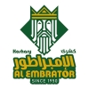 Logo koshary el embrator - Gamal abd el naser