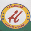 Logo Koshary El Hosseany