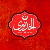 Koshary El Khedewy