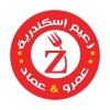 Koshary Elzaeim menu
