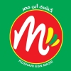 Logo koshary Ibn Masr