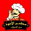 KOSHARY &PIZZA  ALEKHWAA