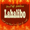 Lahalebo El Mansoura
