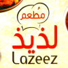 Lazeez Restaurant